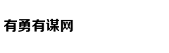 压垮我的不是加班，而是通勤